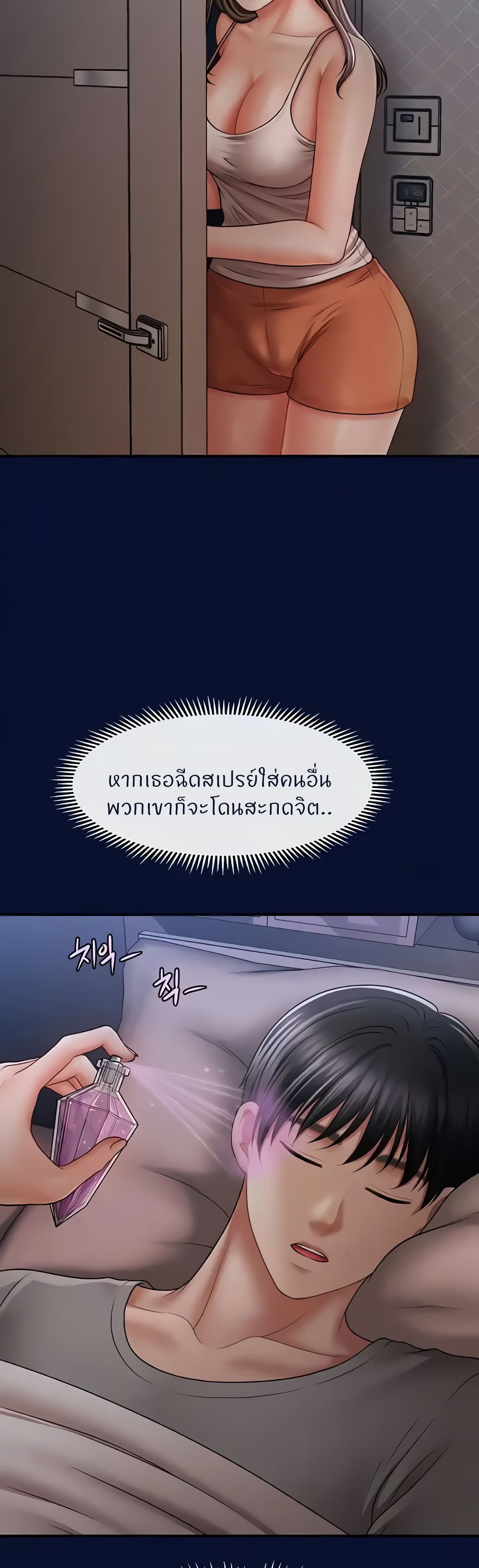 Doujin-Lc- อ่าน โดจิน มังฮวา เกาหลี ญี่ปุ่น จีน แปลไทย How to Conquer ตอนที่ 1 2 3 4 5 6 7 8 9 10 11 12 13 14 ฟรี ไม่มีโฆษณา อ่าน โดจิน Manhwa เกาหลี ญี่ปุ่น จีน เรามีครบ คัดมาให้เน้นๆ โดจิน 18+ รับประกันความฟินโดย  Doujin Lc